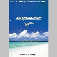 油煙、粉塵にお困りの方必見！高性能集塵機のご案内！