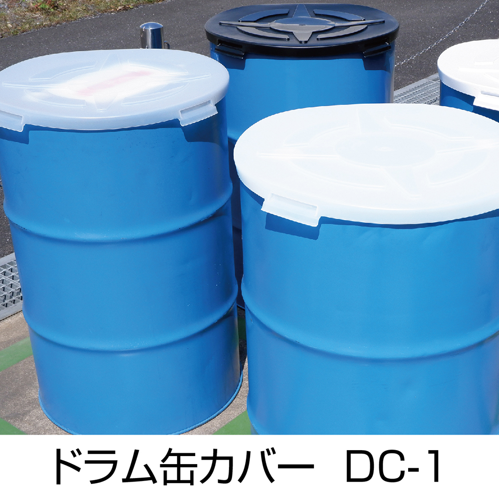 200L 鉄クローズドラム 一般ドラム ライトブルー 内面塗装ナシ ２００Ｌクローズドラム缶（内面塗装無し）北海道・沖縄
