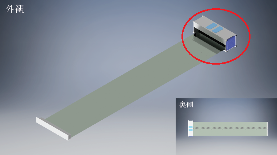 宇宙ゴミ研究に採用！超小型人工衛星向け構体『モノベースフレーム』