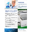 Automation and Labor-Saving: "Pretreatment Process Using Nitric Acid in the Decomposition of Tobacco Leaves"