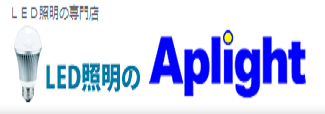 【無料サンプル貸出中！】LED蛍光灯・ダウンライト