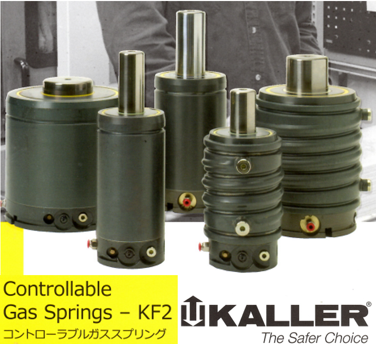 コントローラブルガススプリング　『KF2』
