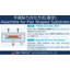 Flat bonding method (vacuum) Vacuum bonding device