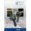 【資料】消防用赤外線サーマルカメラ「FLIR Kシリーズ」