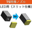 実装SMT 特殊ノズル LED,  コネクタ、スイッチ、シールド