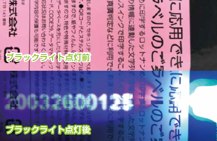 セキュリティラベル