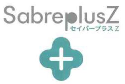 除菌スプレー『セイバープラスZ』