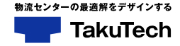アパレル通販「マガシーク」様　在庫切れによる機会損失を削減！