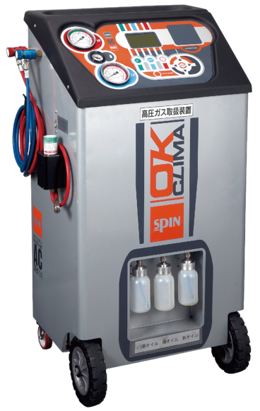 エアコンガス回収/再生装置『OKC-DUAL』 アルティア | イプロスものづくり