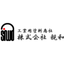 Deodorizing and disinfecting agent stabilized chlorine dioxide 'BSK'