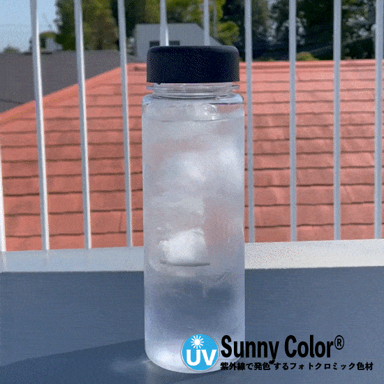 フォトクロミック色材『サニーカラー』