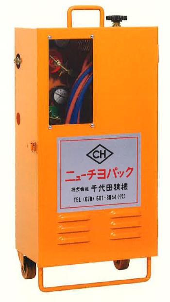 千代田精機 ニューチヨパック 携帯用ガス切断機 現状渡し 