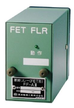 ☆在庫ラスト☆踏切警報灯断続リレー☆FET FLR☆動作確認済み