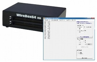 パソコン・ケーブルチェッカ『ワイヤボックス64』