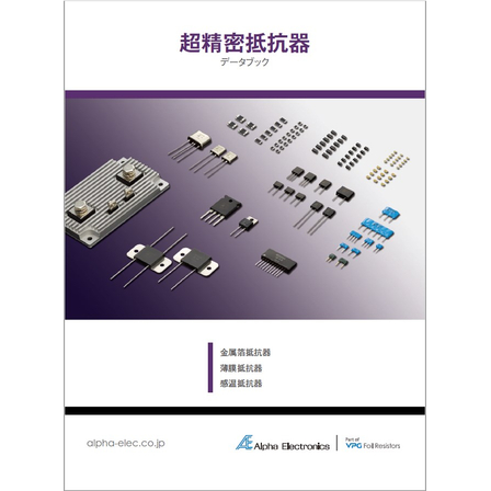 image_超精密抵抗器.jpg