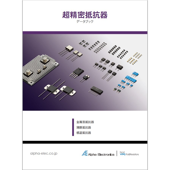 image_超精密抵抗器.jpg
