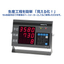 生産管理表示装置『21series』