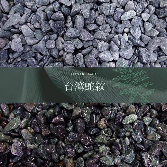 green-pebble-taiwan-jamon-ver1.jpg