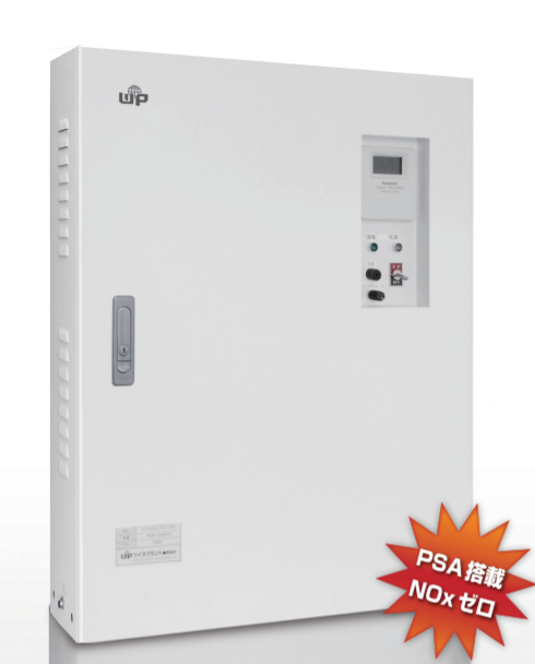 オゾン発生装置　パーフェクト・クリーンモアPCM-1500PSA