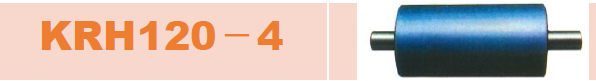冷却ロール用梨地仕様『KRシリーズ』
