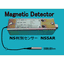 Magnetic pole detection sensor