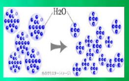 高浸透銀イオン水