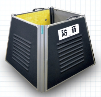 簡易型防音ボックス「ミノリ・サイレンサー MESシリーズ」