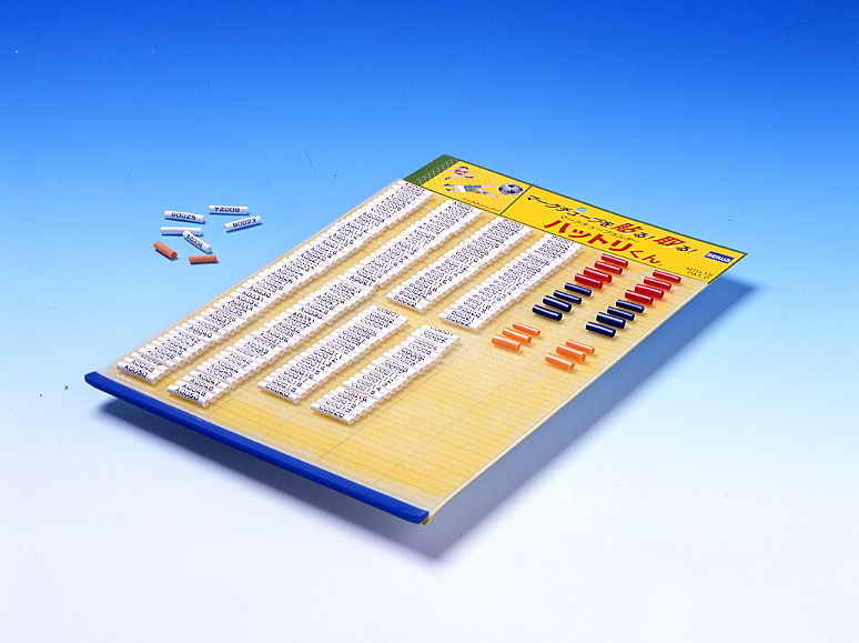 まーくんペーじ ハットリくん | 星和電機 - Powered by イプロスものづくり