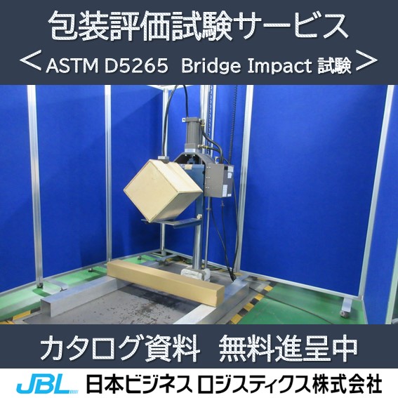 衝立　送料込み￼ 島津製作所／一体型高速液体クロマトグラフ「i-Series」発売（25.9.1