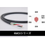 Standard Durability Robot Cable "RMCV Series"