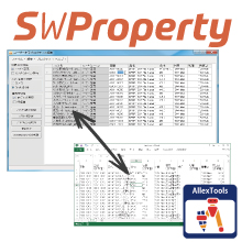 編集ソフト - メーカー・企業62社の製品一覧とランキング | イプロス