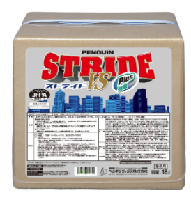 高濃度樹脂ワックス『ストライドVS快適プラス(BIB)』