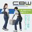 Wearing assist suit 'CBW' *Supports a posture with less strain on the waist.