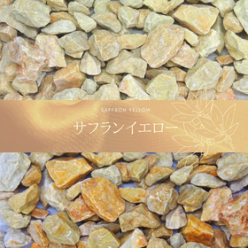 Yellow crushed stone "Saffron Yello...