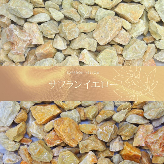 yellow-pebble-saffron-yellow-ver1 (1).jpg