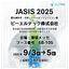 Analytical devices contributing to the automation of the water supply, environment, and food industries.