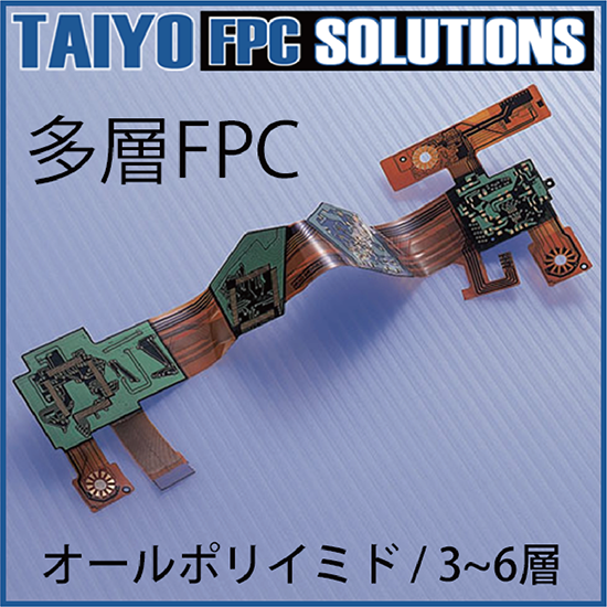 フレキシブルプリント基板（FPC) 約5キロ　都市鉱山 フレキシブルプリント基板（FPC) 約5キロ 都市鉱山 フレキシブル