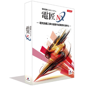 【電匠NX導入事例】3社の製品を比較してANDES電匠に決定