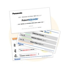 Patent_seminar1.jpg
