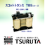 スコットトランス (乾式 変圧器)大容量 TBSシリーズ 