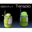 Follow-up support robot "Terapio"