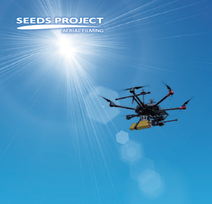 UAVレーザー測量サービス