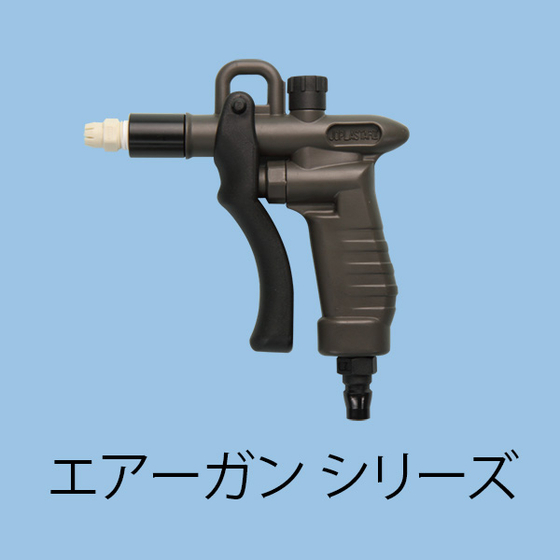 TFガン.jpg