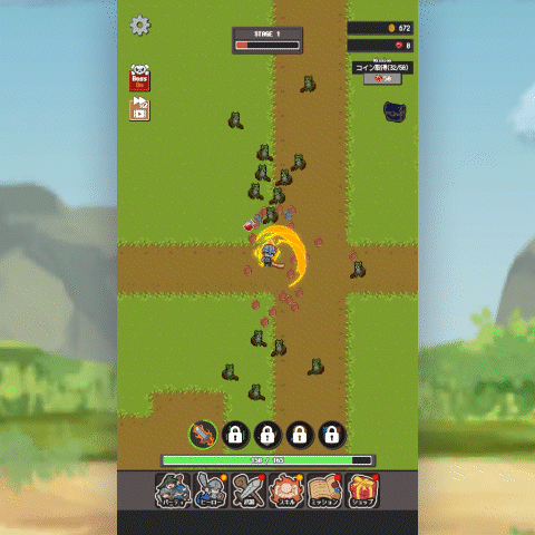 オリジナルコンテンツ開発「ボスがスライムだった件」