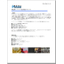 アメリカ発！部分架橋ブチルゴム『KALAR（ケーラー）シリーズ』