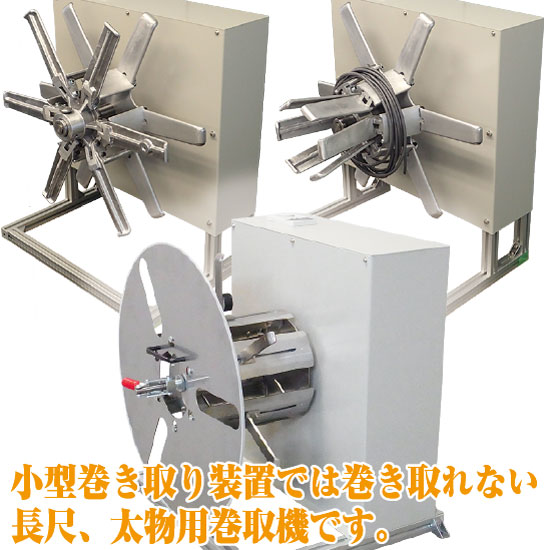 エンジン付き巻き取り機械　ワイヤー　鉄塔　鳶職 製品情報 | 送電線工事用機材 | 墜落制止用器具、フルハーネス型、胴