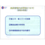 Solving the problems of conventional air volume measurement methods 【Free booklet】