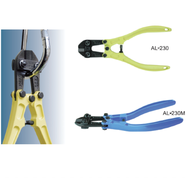 アルミボルトクリッパー『AL-230／AL-230M』