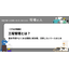 What is process management? 【Explained by a professional】