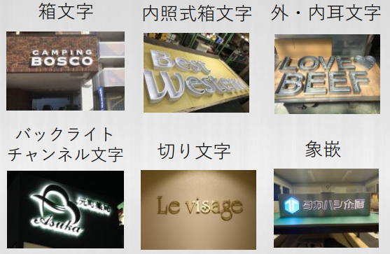 箱文字特急レスキュー便